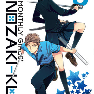 MONTHLY GIRLS NOZAKI KUN GN #3