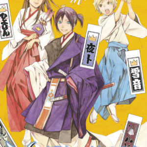 NORAGAMI STRAY STORIES GN #1