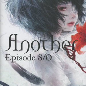 ANOTHER EPISODE