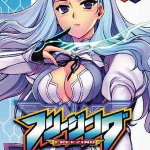 FREEZING OMNIBUS GN #10: #19-20 FREEZING OMNIBUS GN #10: #19-20