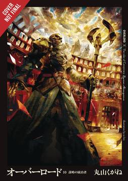 OVERLORD LIGHT NOVEL (HC) #10 OVERLORD LIGHT NOVEL (HC) #10