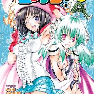 TO LOVE RU OMNIBUS GN #8: #15-16