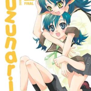 SUZUNARI #2