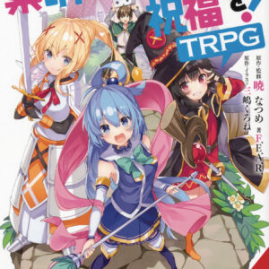 KONOSUBA: GOD’S BLESSING ON THIS WORLD TRPG NOVEL