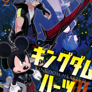KINGDOM HEARTS III GN #2 KINGDOM HEARTS III GN #2