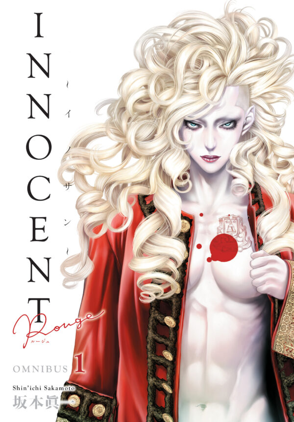 INNOCENT ROUGE OMNIBUS #1