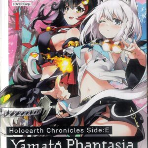 HOLOEARTH CHRONICLES SIDE:E YAMATO PHANTASIA GN #1