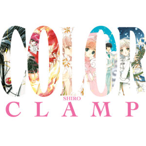 CLAMP OFFICIAL ARTBOOK COLOR SHIRO