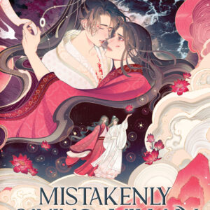 MISTAKENLY SAVING THE VILLAIN NOVEL #1