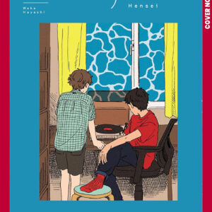 IN THE TWILIGHT OF OUR ADOLESCENCE GN