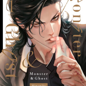 MONSTER AND GHOST GN #1