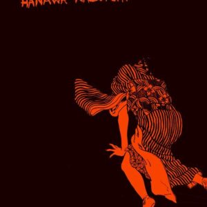 RED NIGHT TP Hanawa Kazuichi