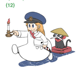 NICHIJOU GN #12