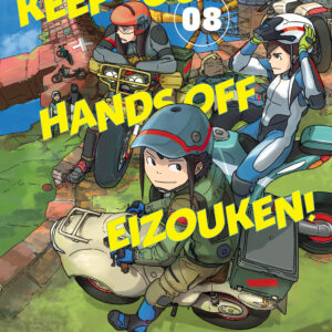 KEEP YOUR HANDS OFF EIZOUKEN TP #8