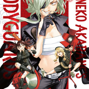 HONEKO AKABANE’S BODYGUARDS GN #6