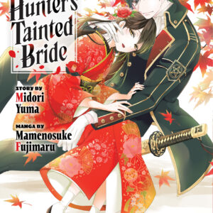 AYAKASHI HUNTER’S TAINTED BRIDE GN #5