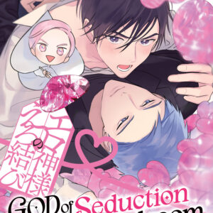 GOD OF SEDUCTION IN THE BEDROOM GN