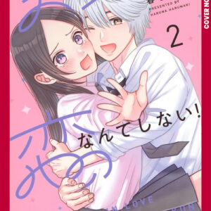 I’LL NEVER FALL IN LOVE WITH AMANO GN #2
