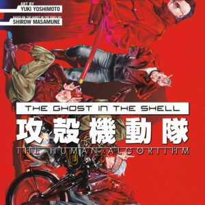 GHOST IN THE SHELL: HUMAN ALGORITHM GN #7