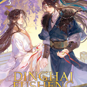 DINGHAI FUSHENG RECORDS NOVEL #3