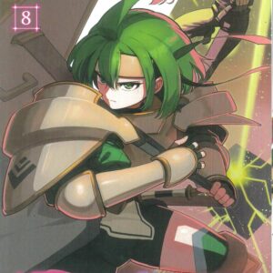 WORLD’S STRONGEST REARGUARD LABYRITNH GN #8