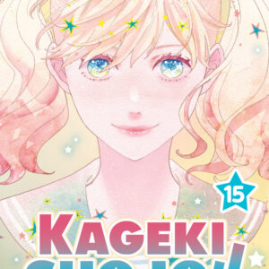 KAGEKI SHOJO GN #15