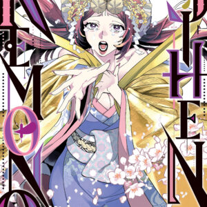 KEMONO JIHEN GN #19