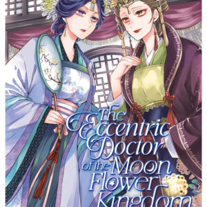 ECCENTRIC DOCTOR OF MOON FLOWER KINGDOM GN #12