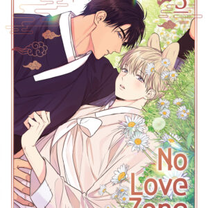 NO LOVE ZONE GN #5