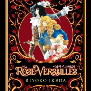 ROSE OF VERSAILLES GN (HC) #5
