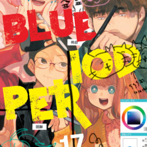 BLUE PERIOD GN #17 BLUE PERIOD GN #17