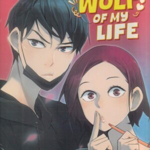 GREATEST WOLF OF MY LIFE GN #1 GREATEST WOLF OF MY LIFE GN #1