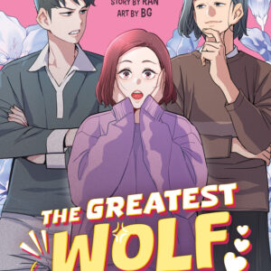 GREATEST WOLF OF MY LIFE GN #2