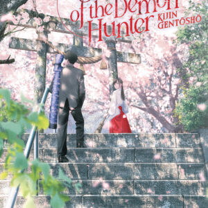 SWORD OF THE DEMON HUNTER: KIJIN KENTOSHO L-NOVEL #12