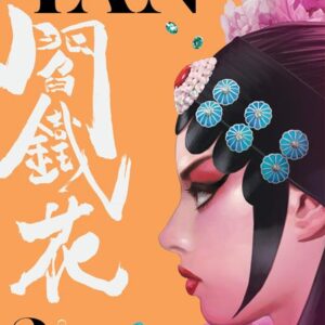 YAN GN #3 Chang Sheng YAN GN #3 Chang Sheng