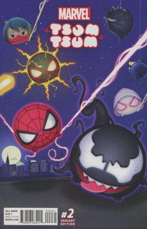 MARVEL TSUM TSUM #202: #2 classified connecting cover B MARVEL TSUM TSUM #202: #2 classified connecting cover B