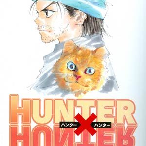 HUNTER X HUNTER TP #32