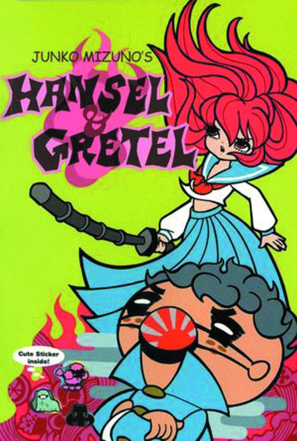 HANSEL & GRETEL (JUNKO MIZUNO)