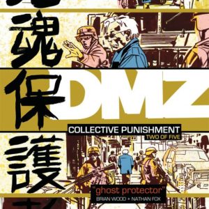 DMZ #56
