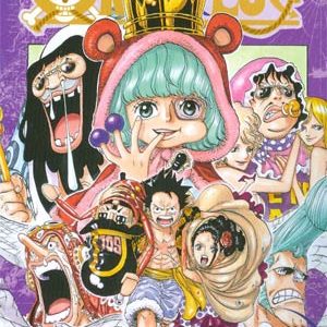 ONE PIECE TP #74