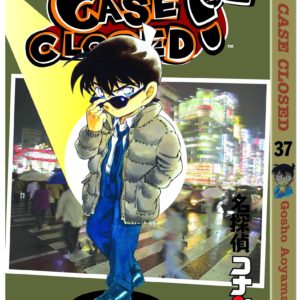 CASE CLOSED GN #37