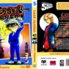 CASE CLOSED GN #42