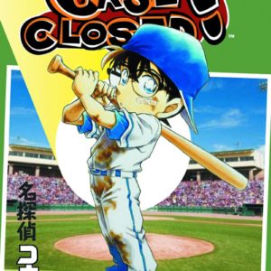 CASE CLOSED GN #43