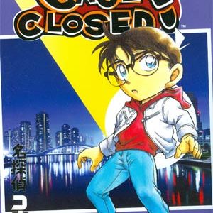 CASE CLOSED GN #53