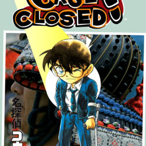 CASE CLOSED GN #59