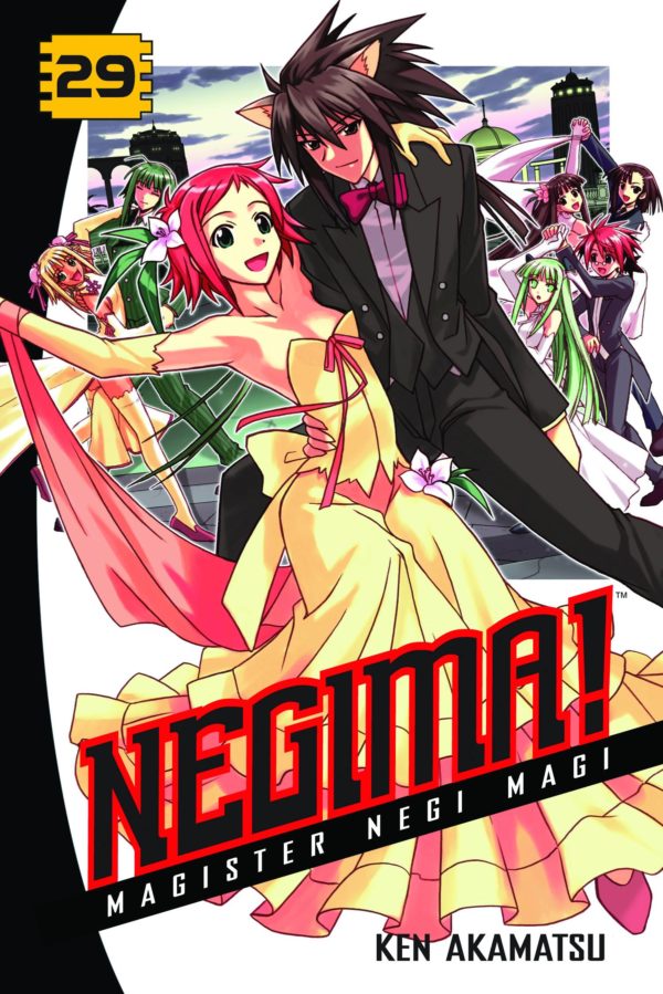 NEGIMA GN #29