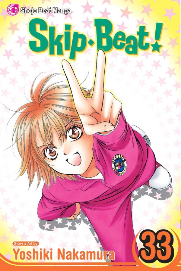 SKIP BEAT TP #33