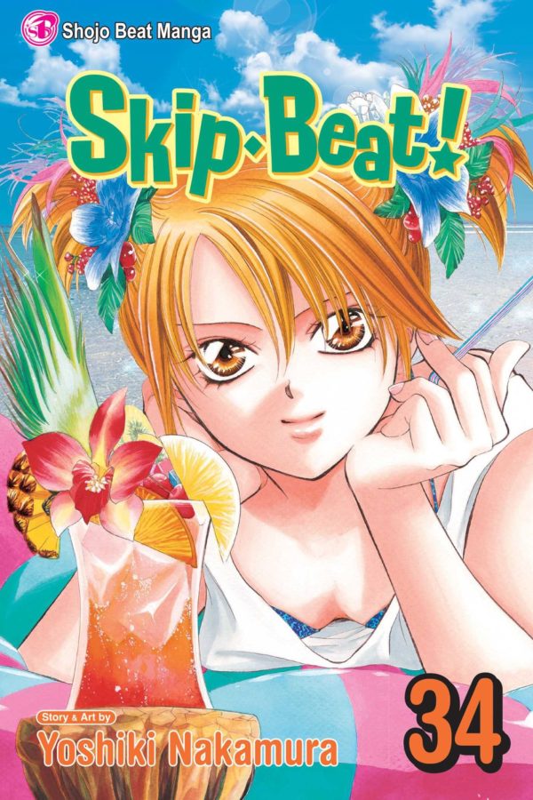 SKIP BEAT TP #34