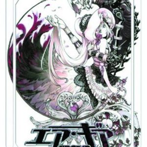 AIR GEAR GN #32