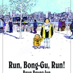 RUN BONG GU RUN GN